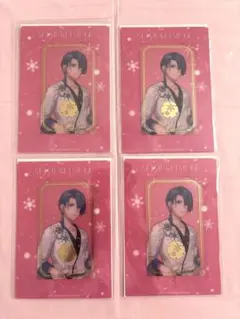 うたプリ 雪月花 聖川真斗 ビジュアルカード ビジュカ 4点セット