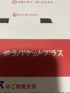 久美さん専用