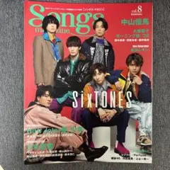 Songs magazine vol.8