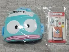 サンリオ　当たりくじ　ハンギョドン　40周年 キーホルダー＆ポーチ 2点セット