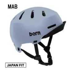 新品MARKER CONFIDANT TOUR ヘルメット 自転車ブルーMサイズ - メルカリ