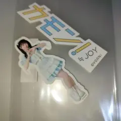 天野香乃愛 ステッカー ブルーハワイレモン ニアジョイ