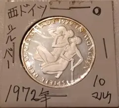 2026年最新】ミュンヘンオリンピック 記念銀貨の人気アイテム - メルカリ