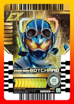 仮面ライダーガッチャード マーベラスレア ライドケミートレカ