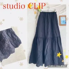 【美品】理想的なスカラップレース★ロングスカート　studio CLIP