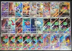 ポケモンカード 高額AR CHR100枚セット　まとめ売り　引退品　キラ　ホロ