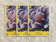 かいと様 リクエスト 4点 まとめ商品