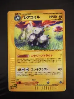 2026年最新】神秘なる山の人気アイテム - メルカリ