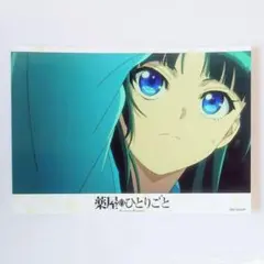 猫猫⑤　トレーディングブロマイドVol.2　月精　薬屋のひとりごと