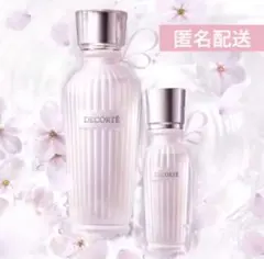 コスメデコルテ キモノ サクラ ウォーターコロン 75mL 2026