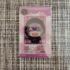 2025年最新】日常組 しにがみ クリアカードの人気アイテム