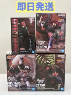 【送料込】NARUTOフィギュア６体　ナルト　サスケ　イタチ　カカシ　サソリ　暁 送料込】NARUTOフィギュア6体 ナルト サスケ イタチ カカシ
