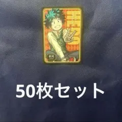 僕のヒーローアカデミア 人狼カード 緑谷出久 - メルカリ