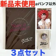 2026年最新】伊藤千晃 サインの人気アイテム - メルカリ