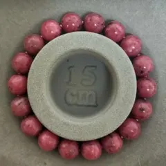 天然石 ロードナイト10mm 15cm