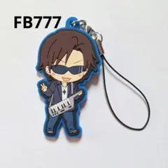 《美品》 M.S.S Project ラバーストラップ FB777のサムネイル