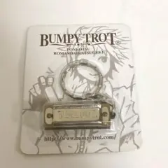 ポンコツ浪漫大活劇 バンピートロット ハーモニカキーホルダー