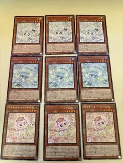 マルチャミーセット