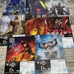 Item thumbnail for item eaee4bed-103d-40cc-9bd9-98fb266ae0fc