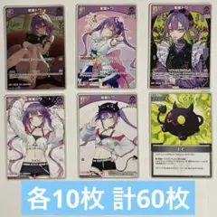 2026年最新】常闇トワ ホロカの人気アイテム - メルカリ