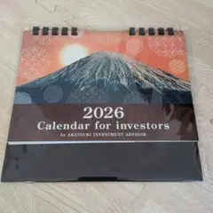 2026年 卓上カレンダー 投資家向け AKATSUKIのサムネイル