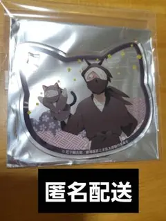 忍たま乱太郎 ナンジャタウン アクリルコースター 雑渡昆奈門