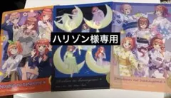 五等分の花嫁 蔵出し市2026 クリアファイル 3枚セット