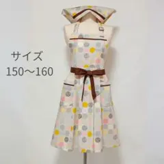 キッズエプロン　三角巾　紐結びエプロン　150〜160　ハンドメイド