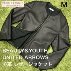 良好 羊革 UNITED ARROWS アローズ レザージャケット メンズM