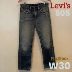 2026年最新】J22 LEVISの人気アイテム - メルカリ