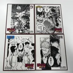 ジャンプフェア'25 INアニメイト ミニ色紙4枚セット