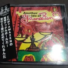 2026年最新】山部善次郎の人気アイテム - メルカリ