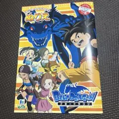 Vジャンプ 2007年2月号 邪神アバター 遊戯王 - メルカリ