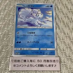 コウ様 リクエスト 9点 まとめ商品