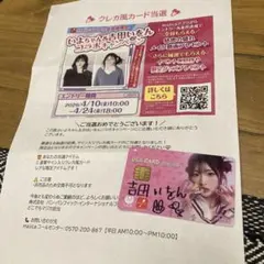 2026年最新】いけちゃん サインの人気アイテム - メルカリ