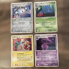 じゅんぽけ様 リクエスト 2点 まとめ商品