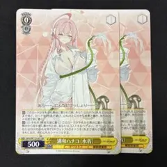 2025年最新】浦和ハナコ（水着） ヴァイスの人気アイテム - メルカリ