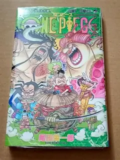 PIECE ONE 初版 4巻～10巻 ワンピース 49／尾田 ― SHUEISHA ― 集英社 | 栄一郎 少年漫画