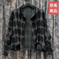 2026年最新】センソユニコ芽風の人気アイテム - メルカリ