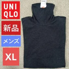 新品 ユニクロ タートルネック メンズXL ヒートテック 綿グレー 長袖
