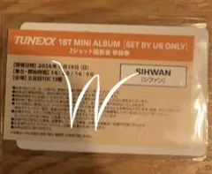 TUNEXX tunexx 4月19日 ツーショ ドンギュ 即日配送〇 トレカ付 TUNEXX tunexx 4月19日 ツーショ ドンギュ 即日配送〇 トレカ付 - メルカリ