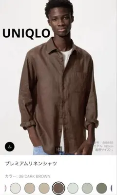 UNIQLO プレミアムリネンシャツ ブラウン 3XL - メルカリ
