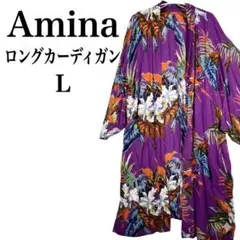281B Amina ガウン ロングカーディガン 紫 L 総柄 レーヨン100%のサムネイル