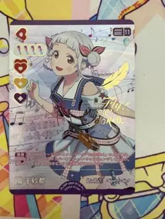 ラブカ ラブライブ!スーパースター!!DUO 唐可可 PE+ - メルカリ