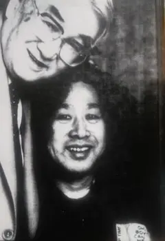 二人でヨの字 横尾忠則 淀川長治