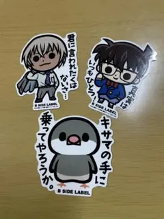63.アニメキャラクターシール 3枚セット