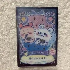 ちいかわ　ウエハース　ラッキーカードコレクション2 モモンガ　古本屋　かにちゃん