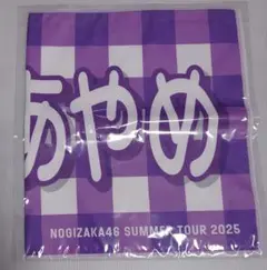 筒井あやめ ペンライト タオル セット 乃木坂46 - 乃木坂46 ペンライト 筒井あやめの通販 by やんちゃ