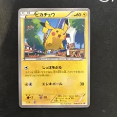 ピカチュウ XYシリーズプロモ PROMO 064/XY-P - メルカリ