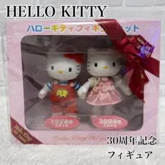 ✨未開封✨ハローキティ 30周年記念フィギュアセット ヴィンテージ